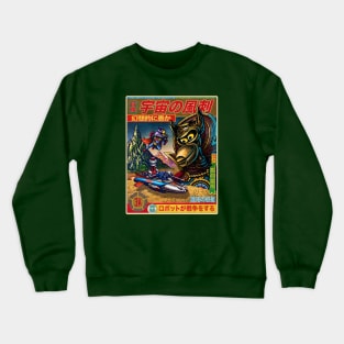 Space Satire Adventures: Fantastically Stupid Issue #3000 Crewneck Sweatshirt